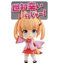 Good Smile Company - Keomomimi Oukoku Noja Loli Ojisan 1012 Nendoroid Action Figure