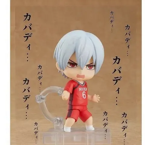 Shakunetsu Kabaddi Tatsuya Yoigoshi #1670 Nendoroid Action Figure